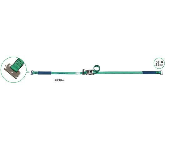 allsafe ラッシングベルト ステンレス製ラチェット式T-ワンピース中荷重 SR3SP13