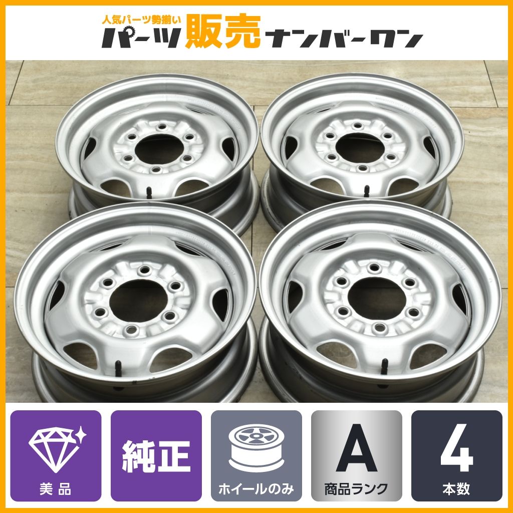 美品】ニッサン E24 キャラバン 純正 15in 5.5J +45 PCD139.7 4本 
