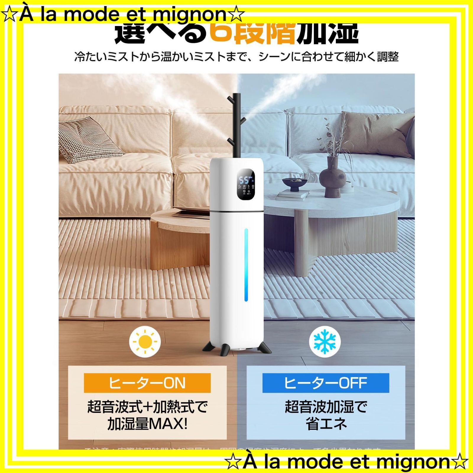 即日発送 60時間連続 6段階加湿量調節 アロマ対応 3段階霧量調整 AIスマート 自動恒湿 省エネ タイマー 上から給水 静音 知能恒湿 加熱式x超音波式 空焚き防止 - humidifier 9L 5重除菌ハイブリッド式 お手入れ簡単 大容量 花粉症|乾 WWW_KANDAIZUMI_COM