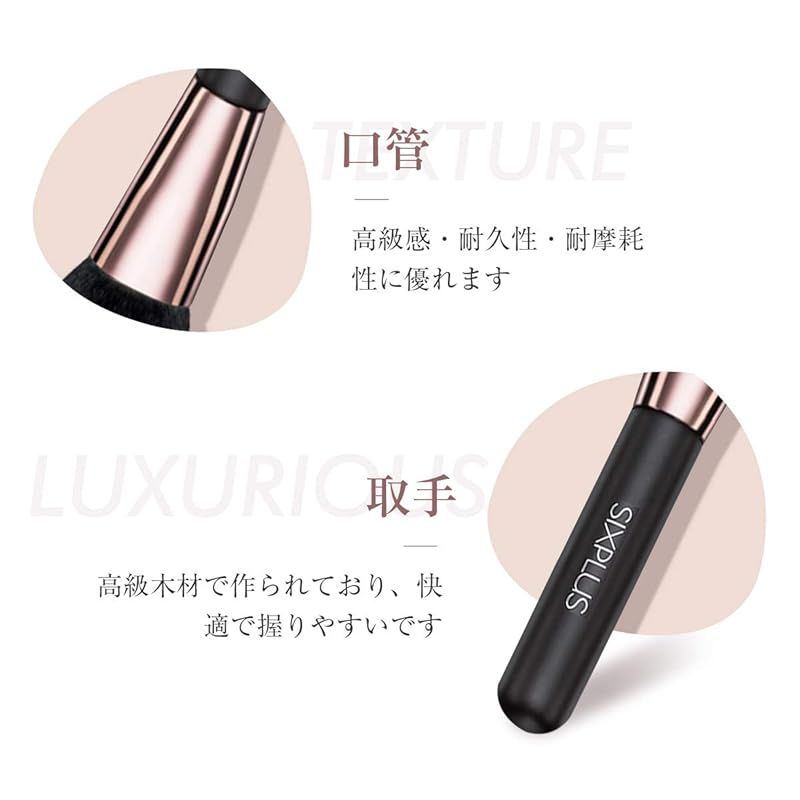 白鳳堂 アイシャドウブラシ 7本セット ベーシック6本Bセット – 白鳳堂