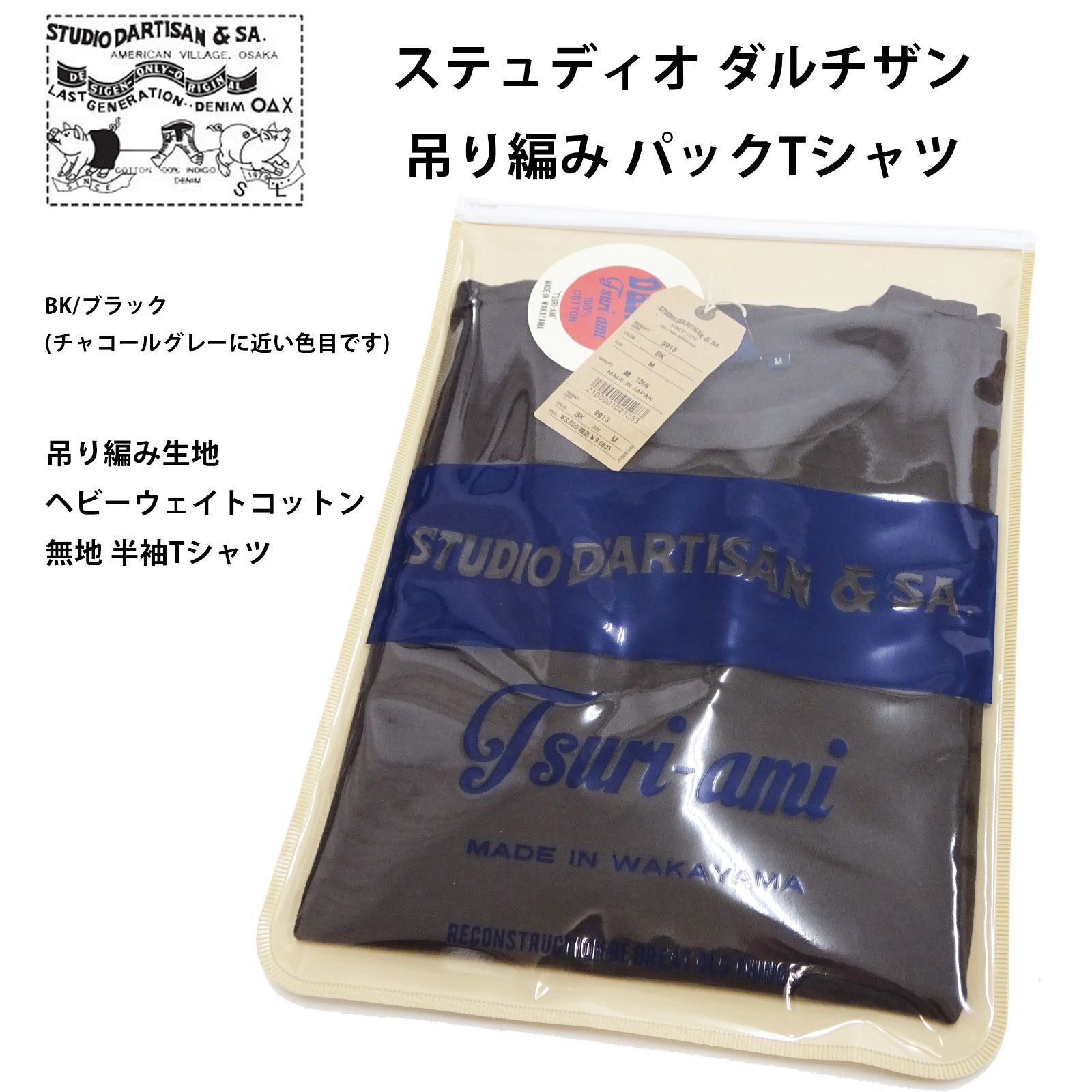 STRONG PACK TEE OUR’sモーガン蔵人 、深水光太、ローズ STRONG PACK TEE OUR'sモーガン蔵人 、深水光太、ローズ STRONG PACK