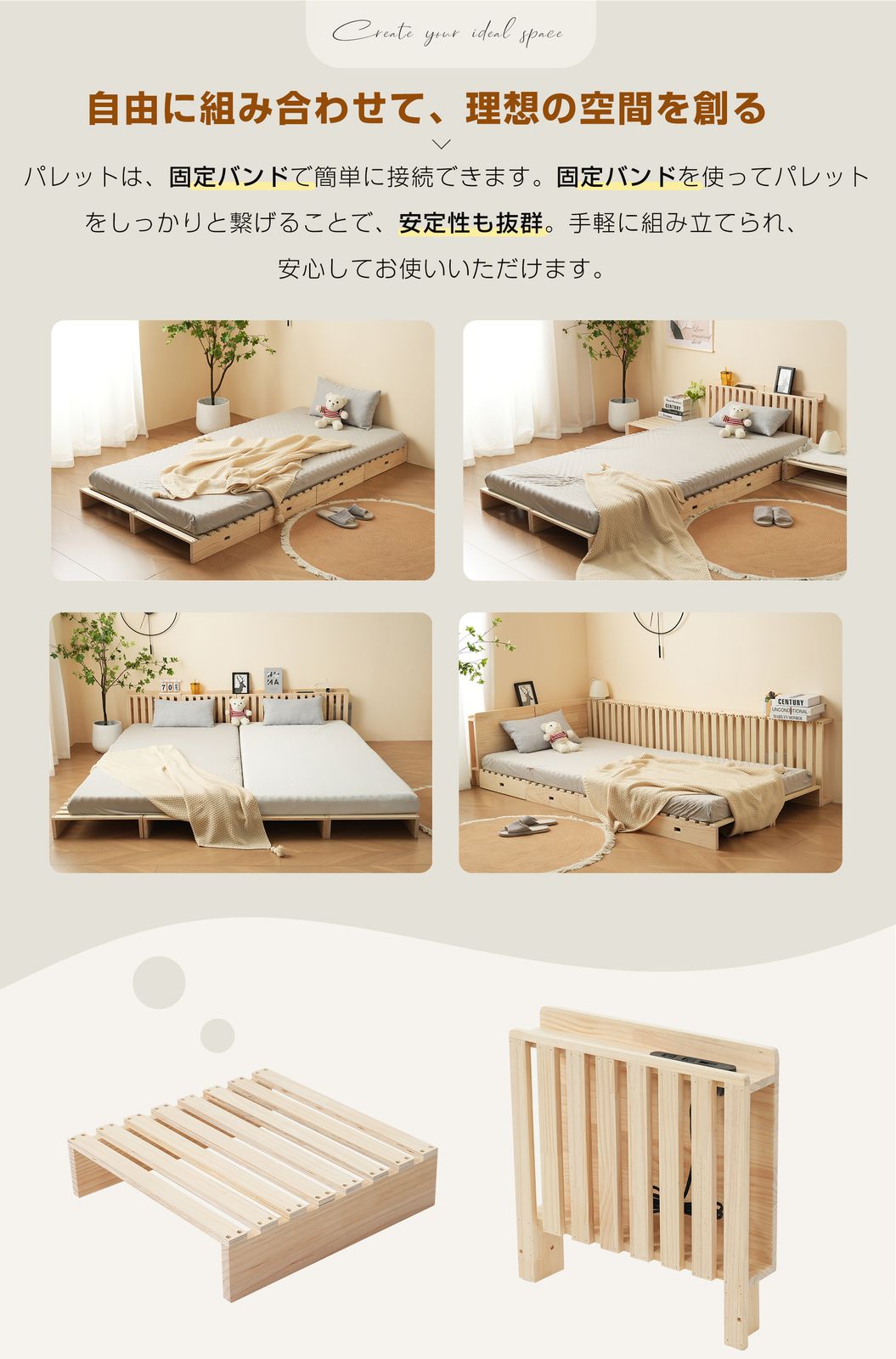 ハイタイプ】【パレットベッド×8枚+パベッドボード×2枚】パレット