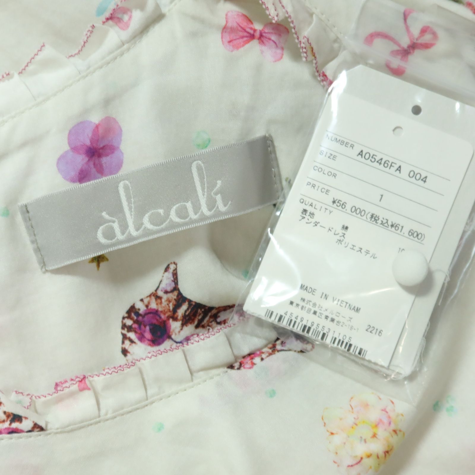 極美品】ピンクハウス アルカリ☆ふんわりフォルム♪キャットptの綿  