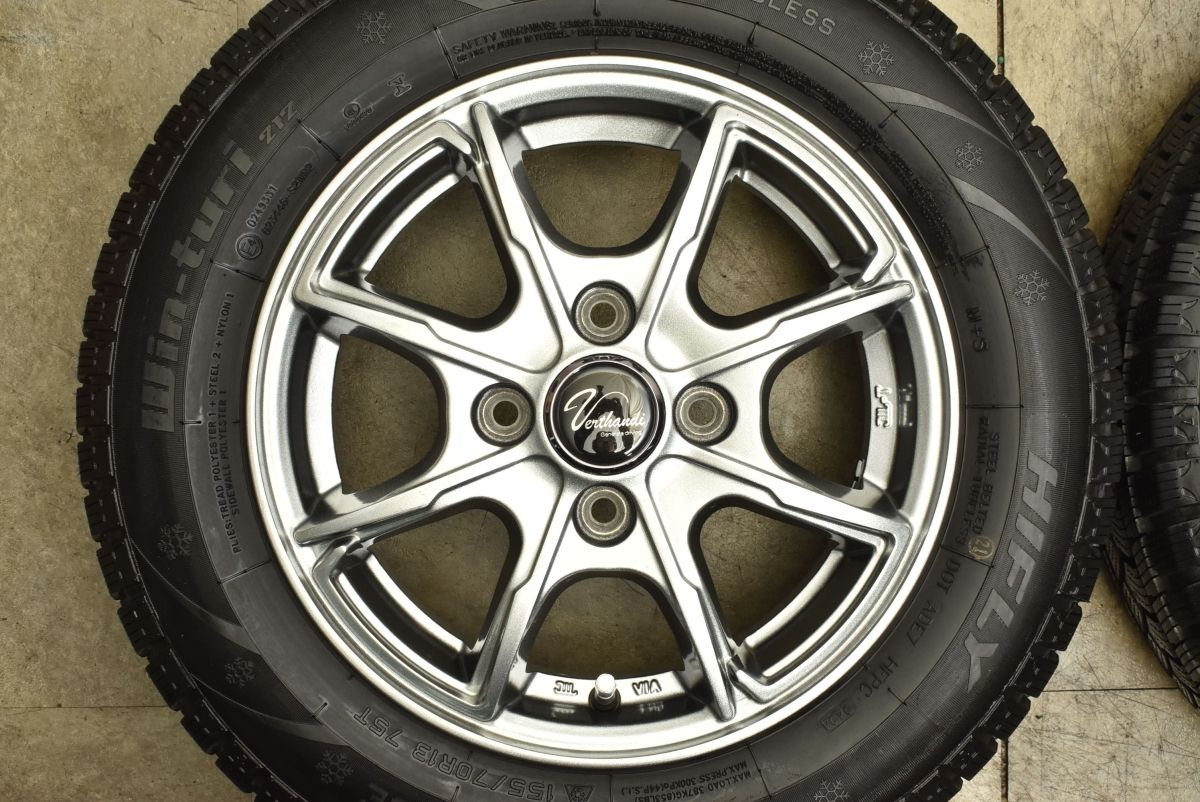 バリ溝 ヴェルサンディ