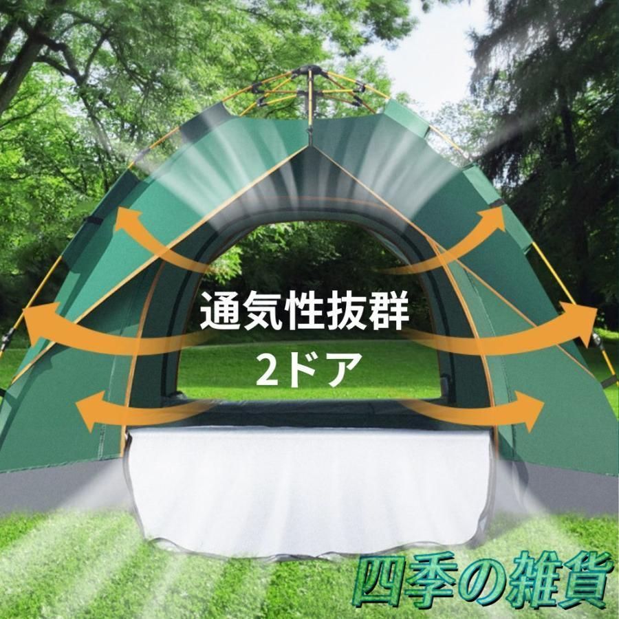 ワンタッチテント 2-3人用 2重層 キャンプ  ワンタッチテ 設営簡単 軽量 Amazon.co.jp: テント ワンタッチ キャンプテント 2-3人用