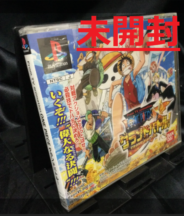 ナチュラ ワンダースワン ワンピース ONE PIECE 限定 グランドバトル