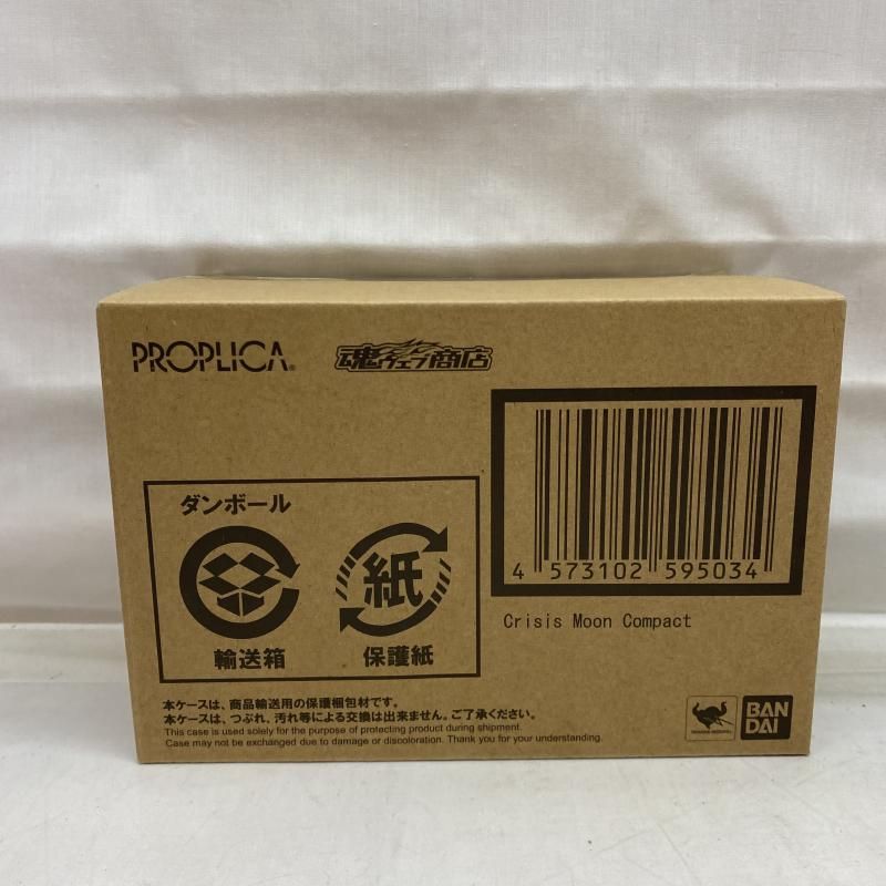 未開封 PROPLICA クライシスムーンコンパクト 22