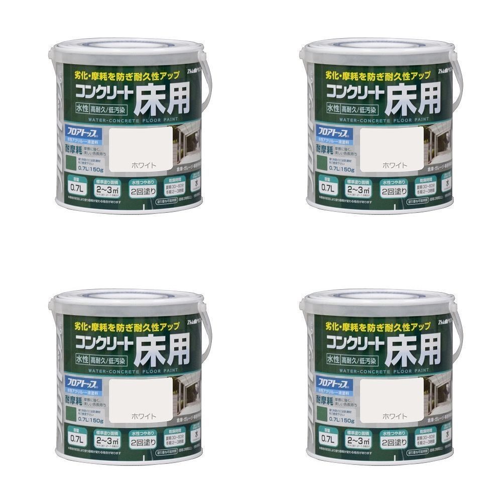 アトムハウスペイント - 水性コンクリート床用フロアトップ - 0.7L - ホワイト 4缶セット【BT-59】