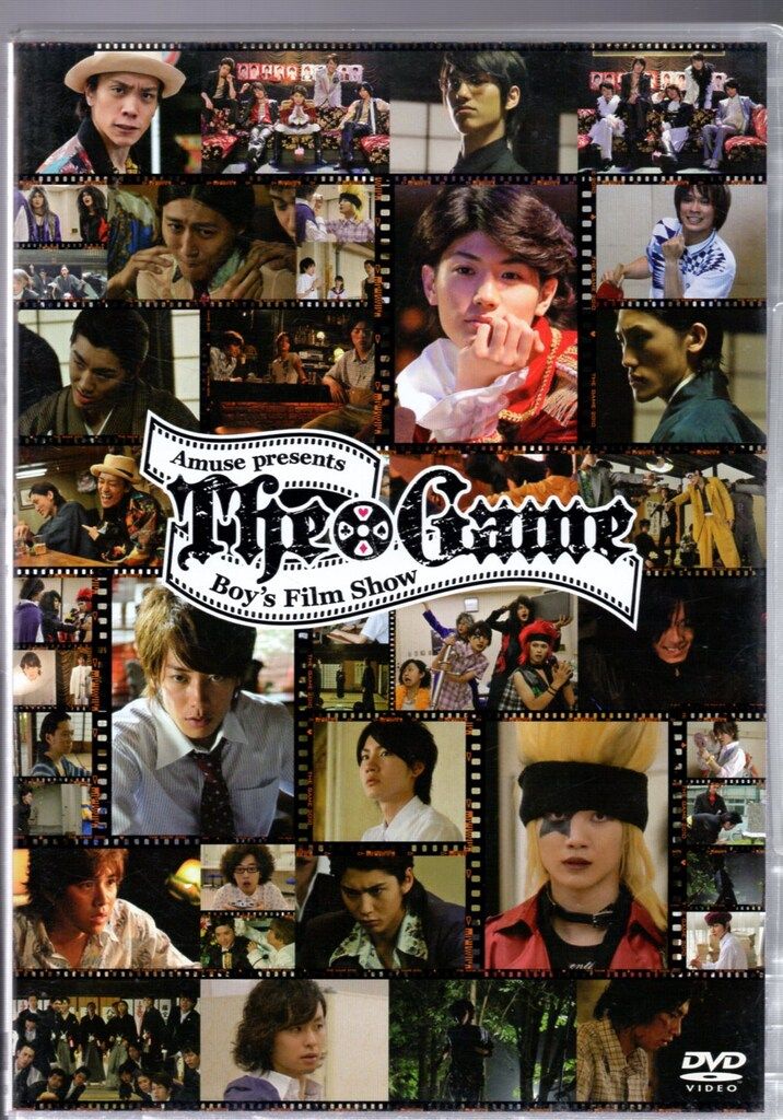 舞台DVD The Game Boy's Film Show 通常版 舞台DVD The Game Boy's Film Show 通常版