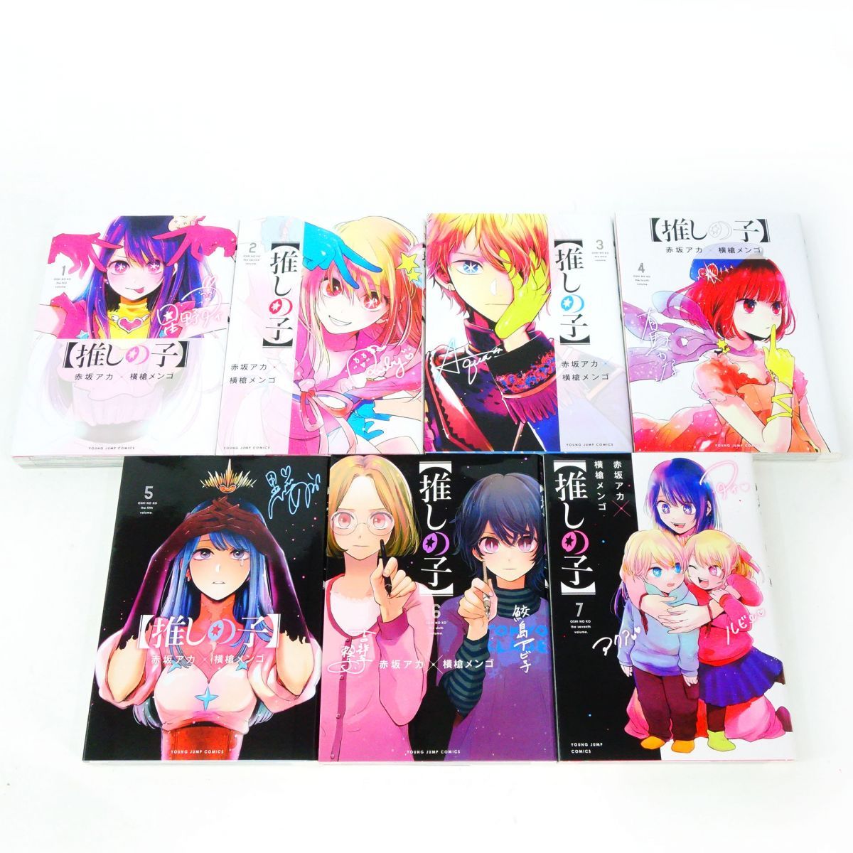 推しの子 全巻セット 赤坂アカ 横槍メンゴ 推しの子 全巻セット 赤坂アカ 横槍メンゴ 推しの子 1〜13巻