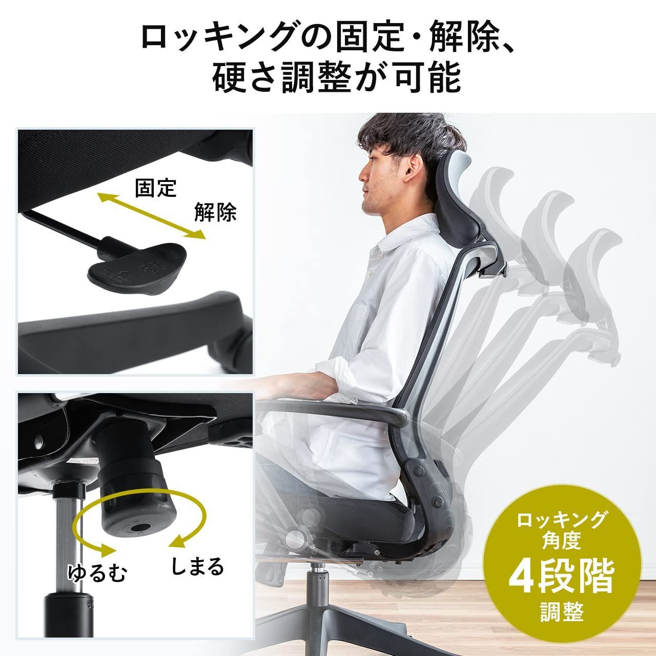メッシュ
