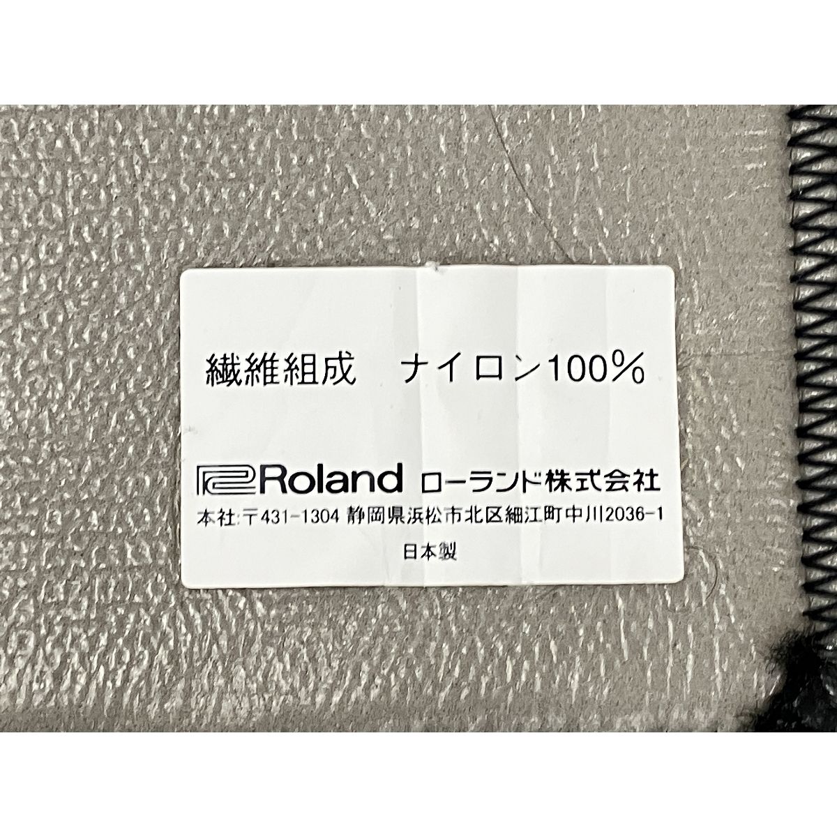 電子ドラム用 防振
