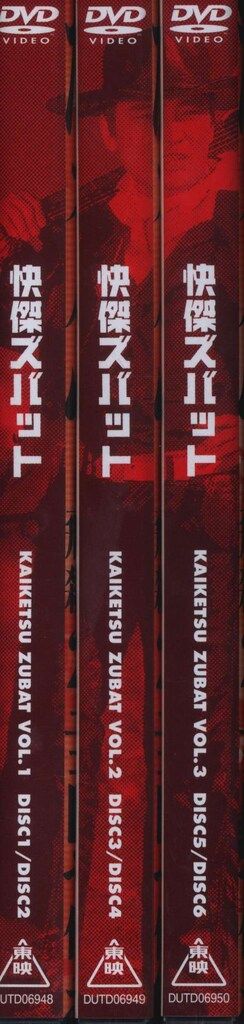 ショップ 特撮DVD 東映ニュープライス)快傑ズバット 全3巻セット
