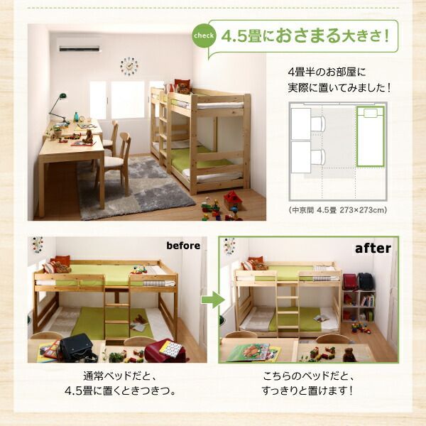ショート丈 組立設置付