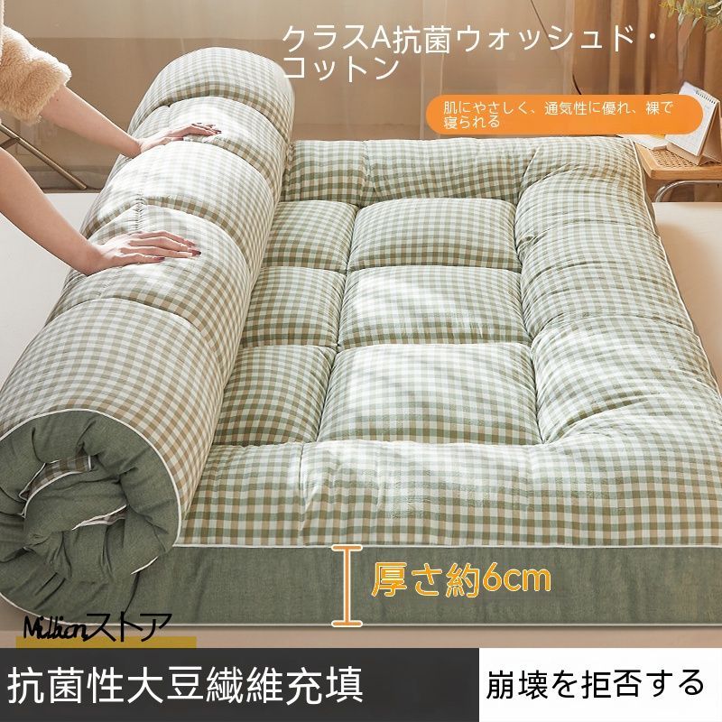 通気 シングル