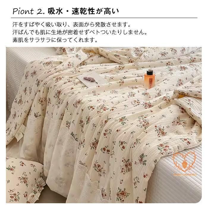 綿 ダブル