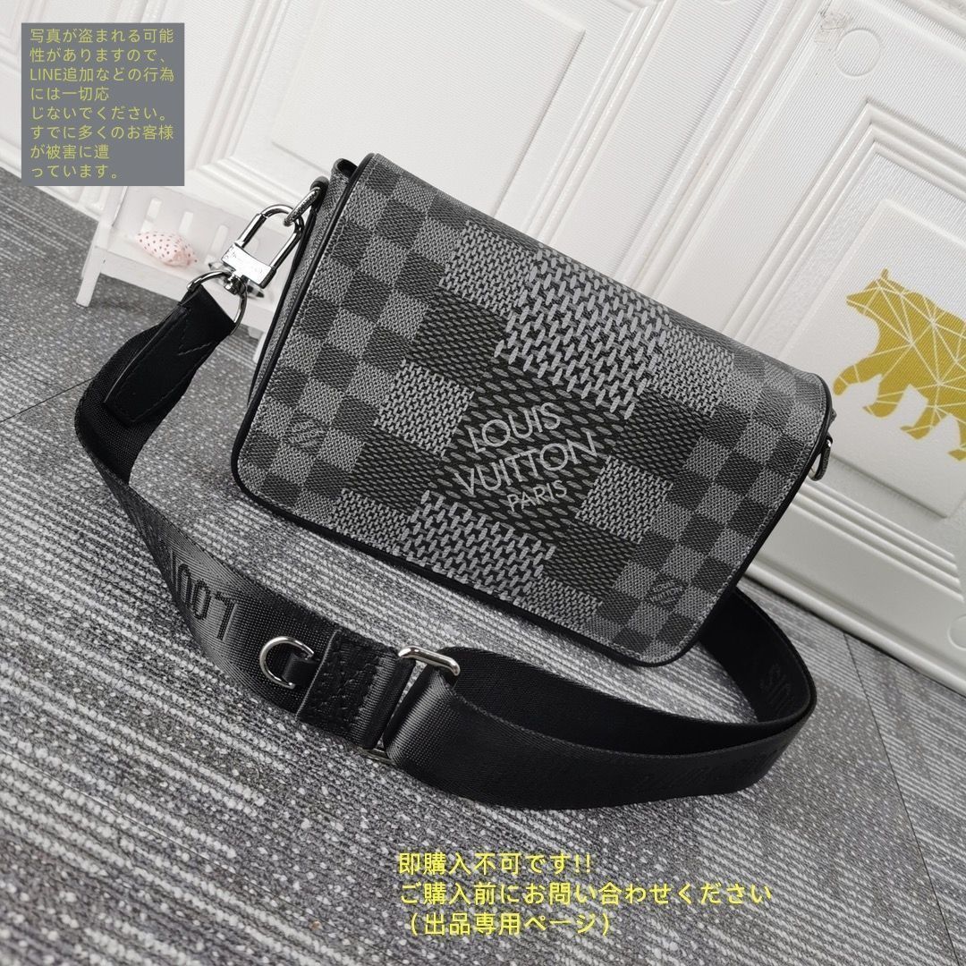 楽天市場】ルイヴィトン バッグ メンズ ステュディオ メッセンジャー
