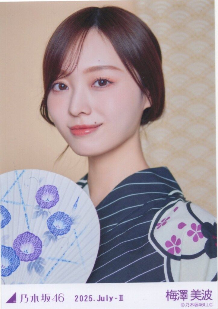 乃木坂46 梅澤美波 浴衣 2025.July-Ⅱ レアポーズ 座りヨリ 希少品】乃木坂46 生写真 梅澤美波 2025 July-Ⅱ 浴衣 座りヨリ