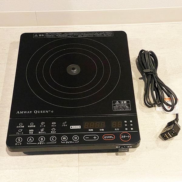 中古 アムウェイ クィーン e インダクションレンジ 黒 2019年
