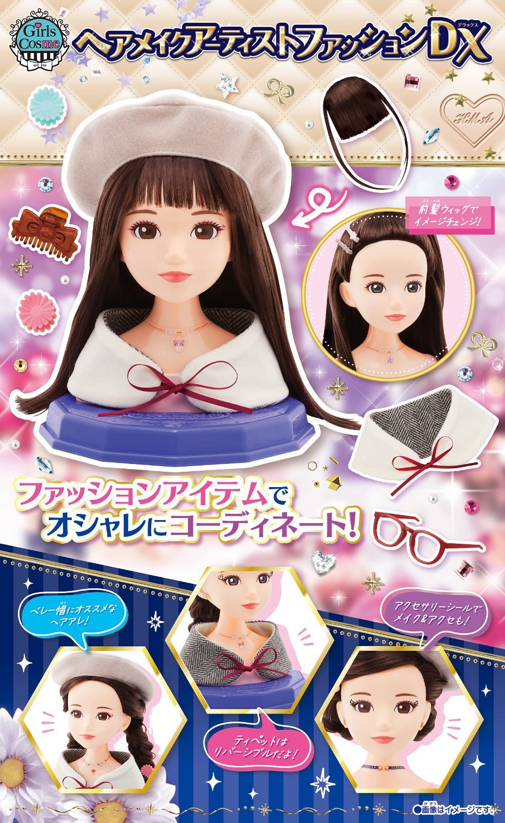 コンパクト セール メガハウス ヘアメイクアーティスト ファッションDX セール実施中。