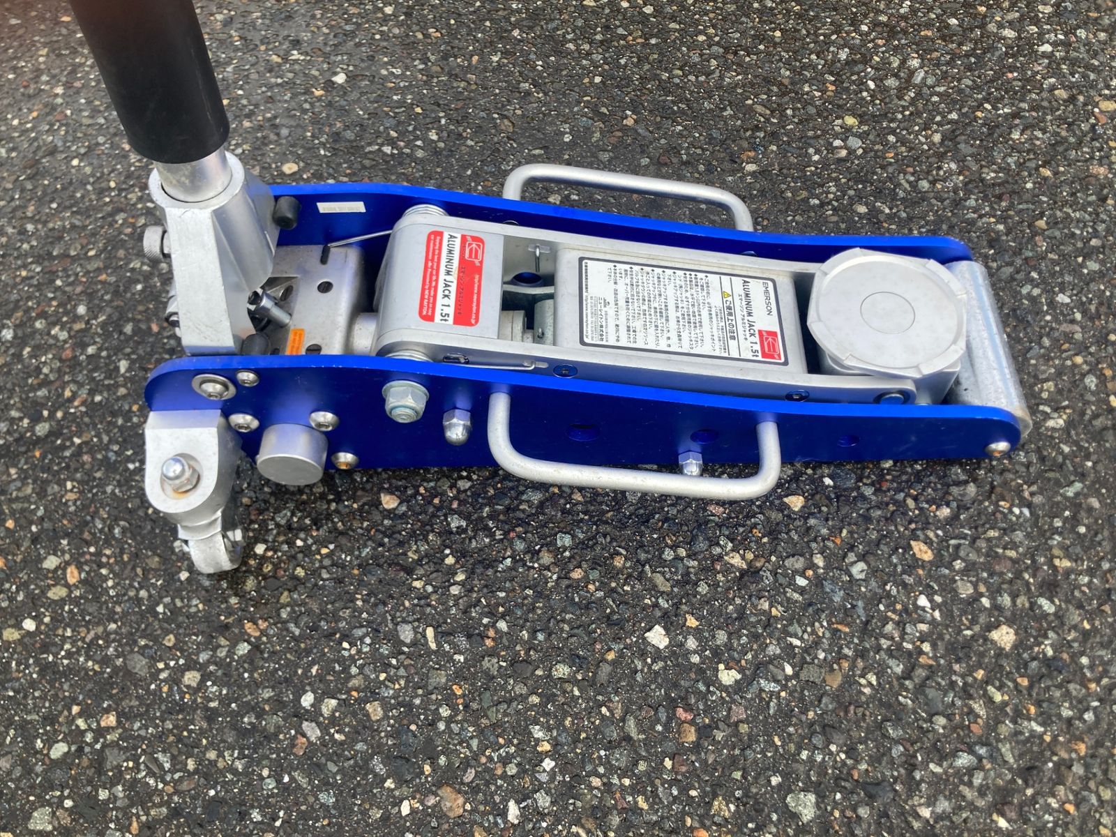アルミ製軽量