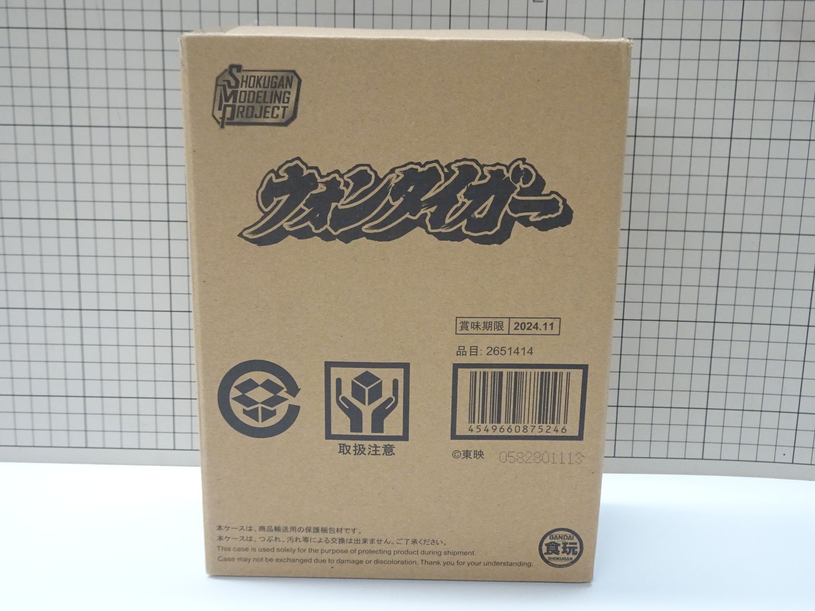 SMPウォンタイガー 商品未開封 未開封】SMP 「大連王」「ウォン