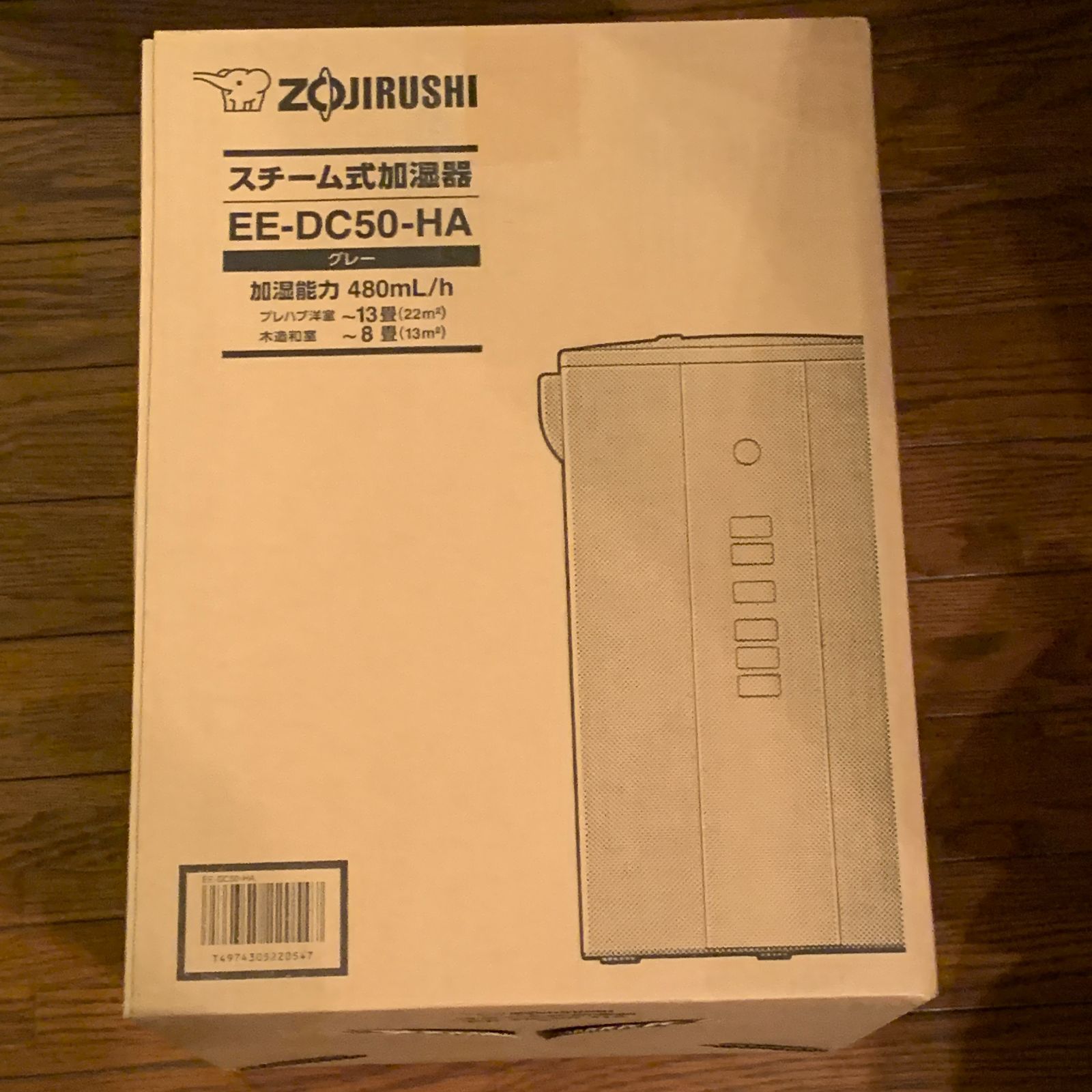 在庫大得価ZOJIRUSHI 象印 EE-DC50-HA スチーム式加湿器 グレー 加湿器
