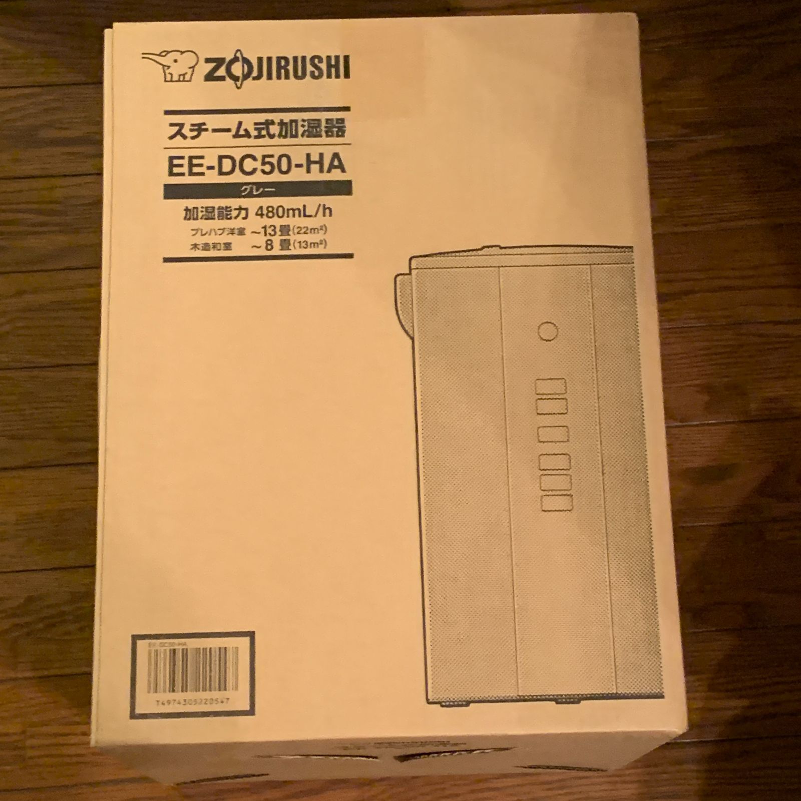 ZOJIRUSHI・象印 EE-DC50-HA スチーム式加湿器 4.0Lグレー - メルカリ