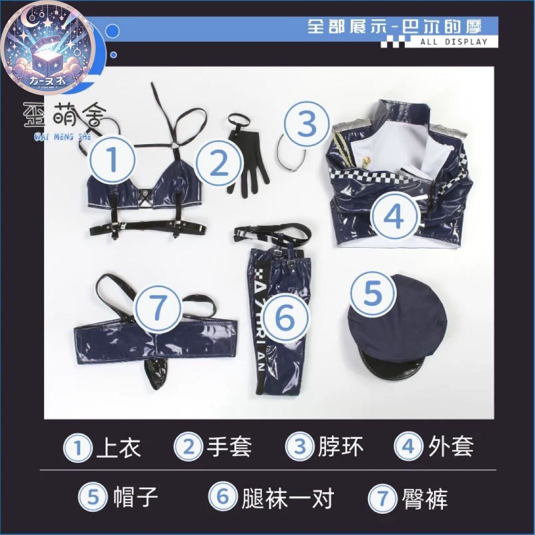 レースクィーン