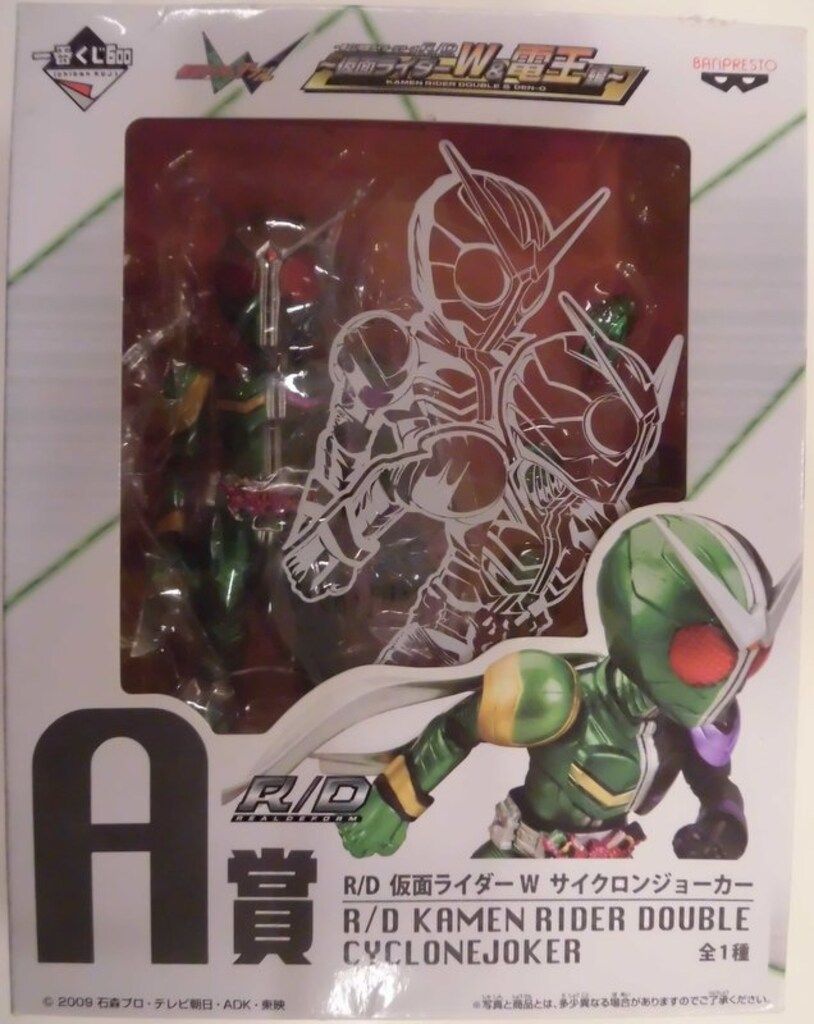 品質が完璧 一番くじ バンプレスト RD/W&電王編 仮面ライダーW A賞R/D その他