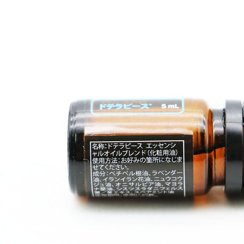 専用】　各1点30〜50%以上割引　未開封‼️doTERRA ドテラ　お値引き可 新品未開封 doTERRA ドテラ フォーギブ 5ml 2本セット ※揮発有り