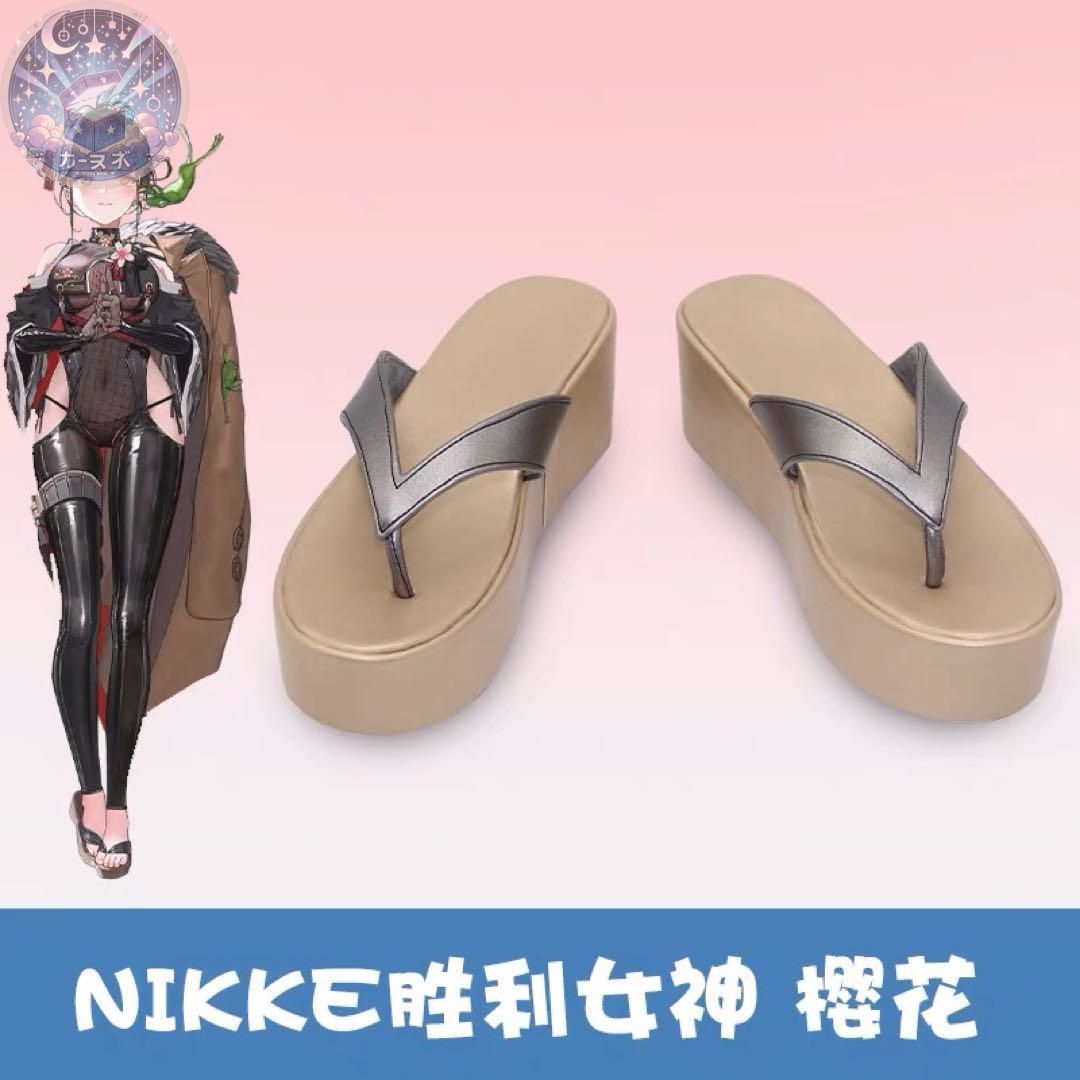 武器追加可