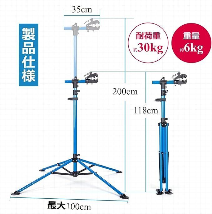 在庫処分】Apaeofl自転車 メンテナンススタンド ロードバイク