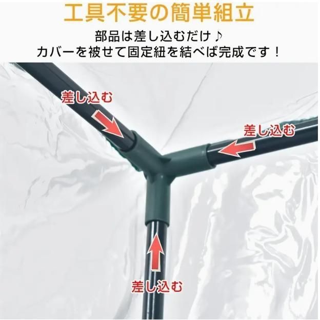 温室 家庭用温室ハウス
