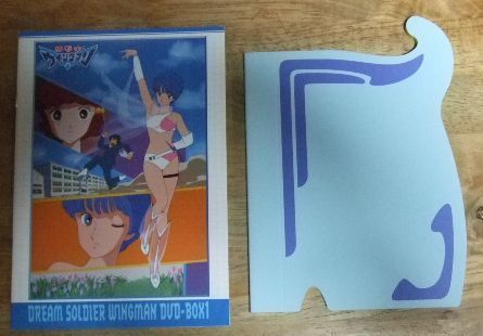 v1745【DVD-BOX 1 】夢戦士ウイングマン 4枚組 全24話☆T - メルカリ