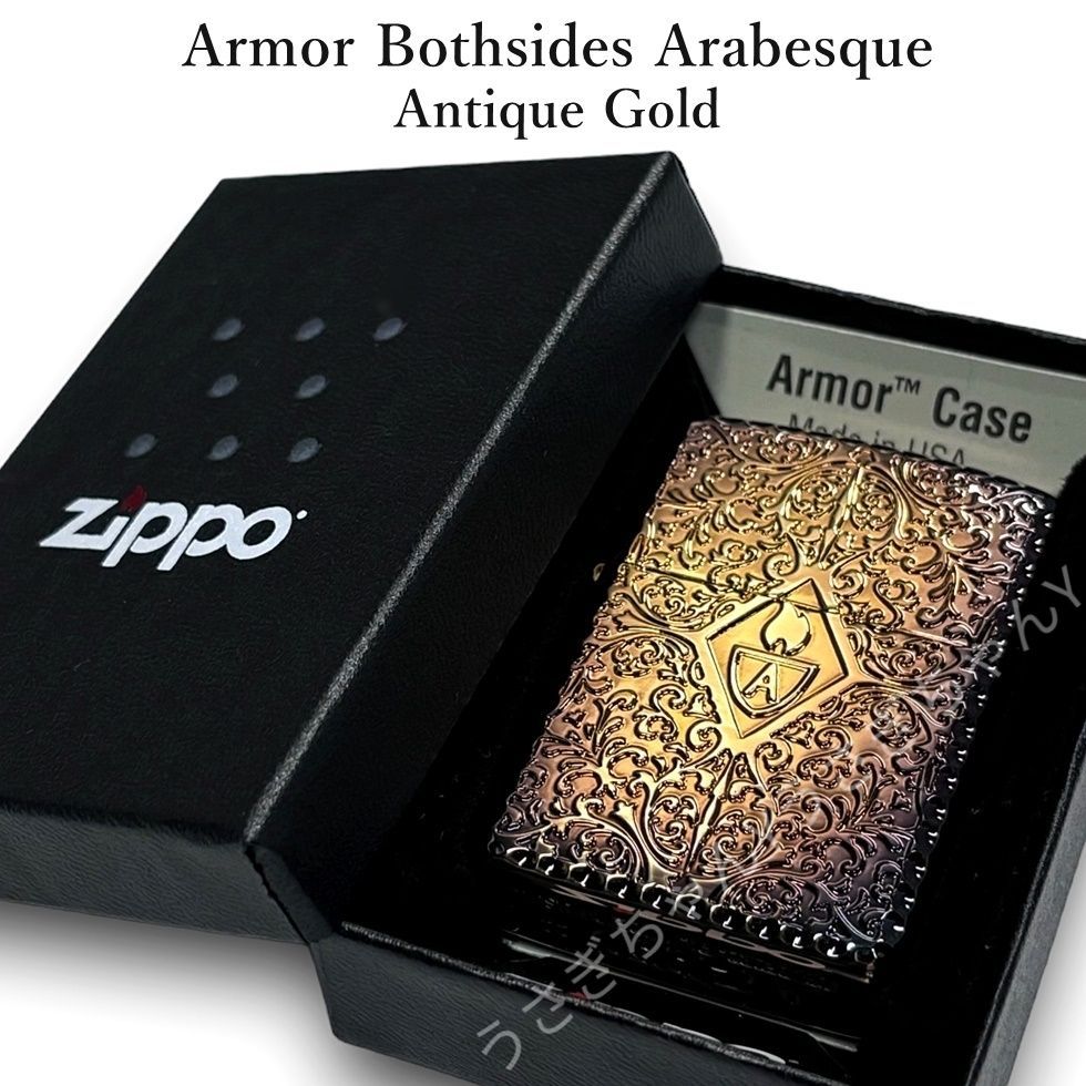 zippo☆アーマー☆BOTHSIDES ARABESQUE☆AG☆ジッポ - メルカリ