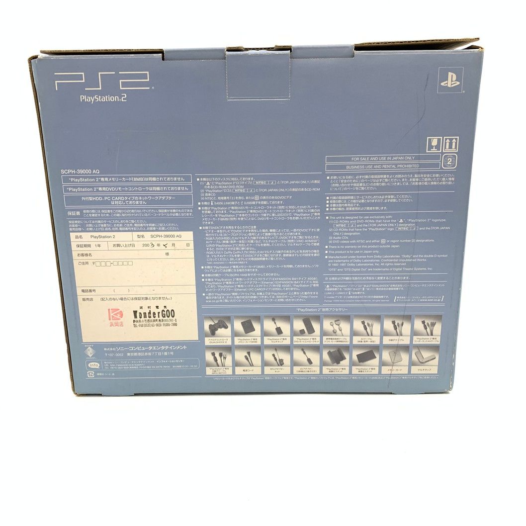 品 動作 済 完備品 PlayStation2 ﾌﾟﾚｲｽﾃｰｼｮﾝ2 本体 SCPH-39000AQ アクア 023-250914-mo-03-fur
