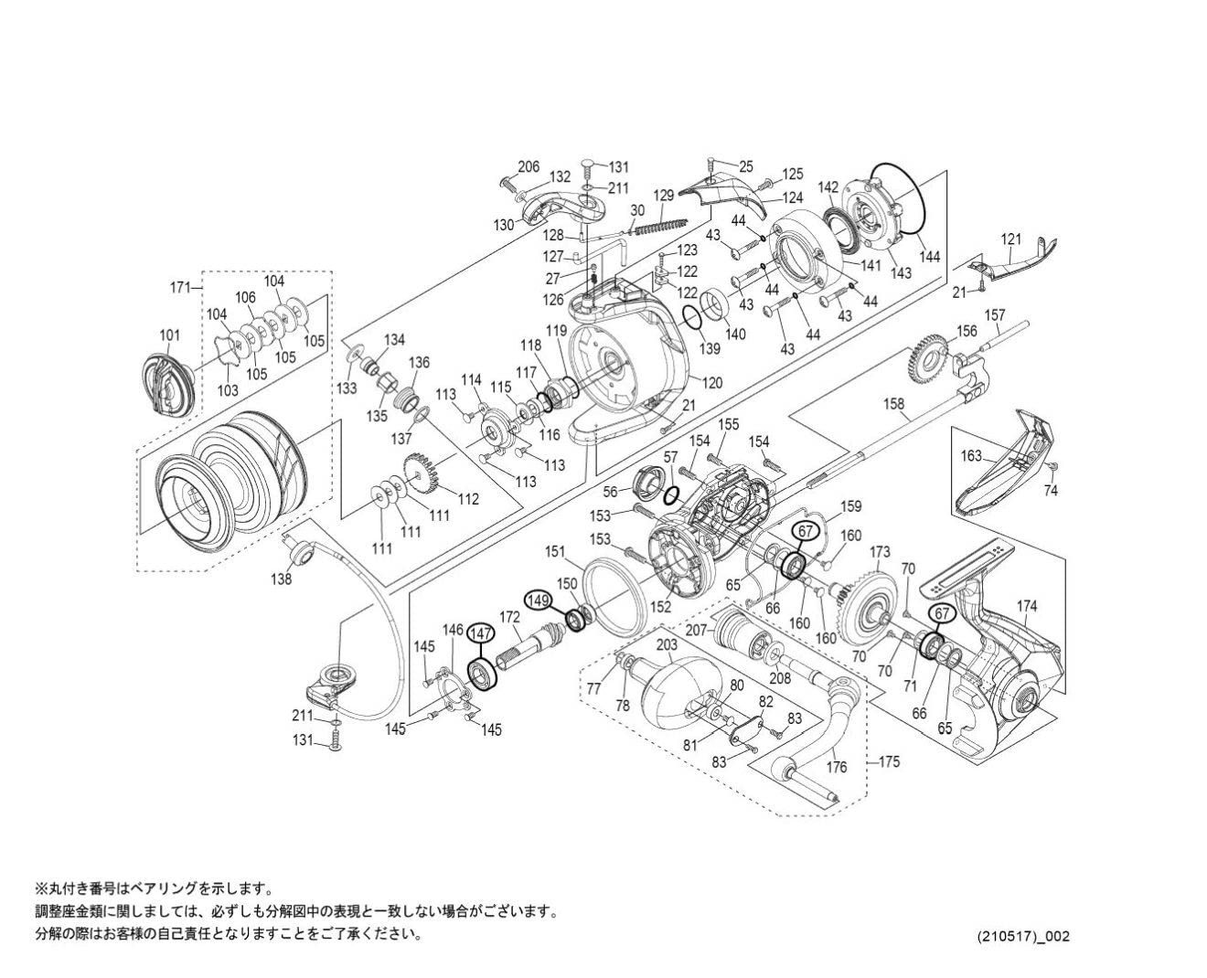 未使用品　21スフェロスSW 8000HG スプール組 パートNo 10SWY Amazon | 純正パーツ 21 スフェロスSW 6000HG スプール組 パート