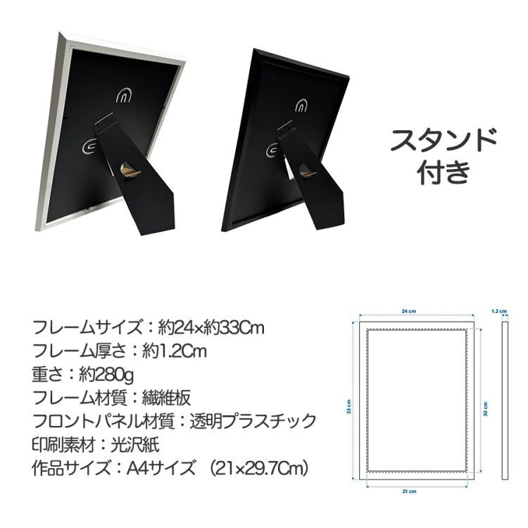 BTS JUNG KOOK ジョングク アート ポスター +フレームセット S1