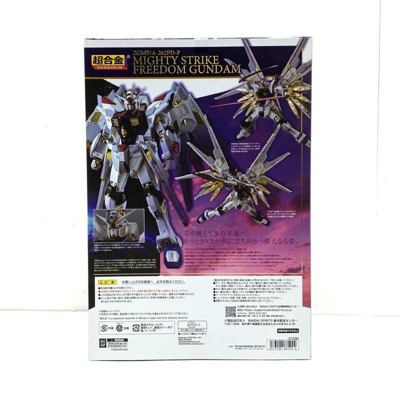 100％品質保証！ 未開封 超合金 マイティーストライクフリーダムガンダム 機動戦士ガンダムSEED DOM 95 5☆大好評！