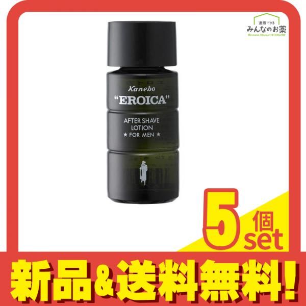 エロイカ アフターシェーブローション 120mL 5個セット まとめ売り