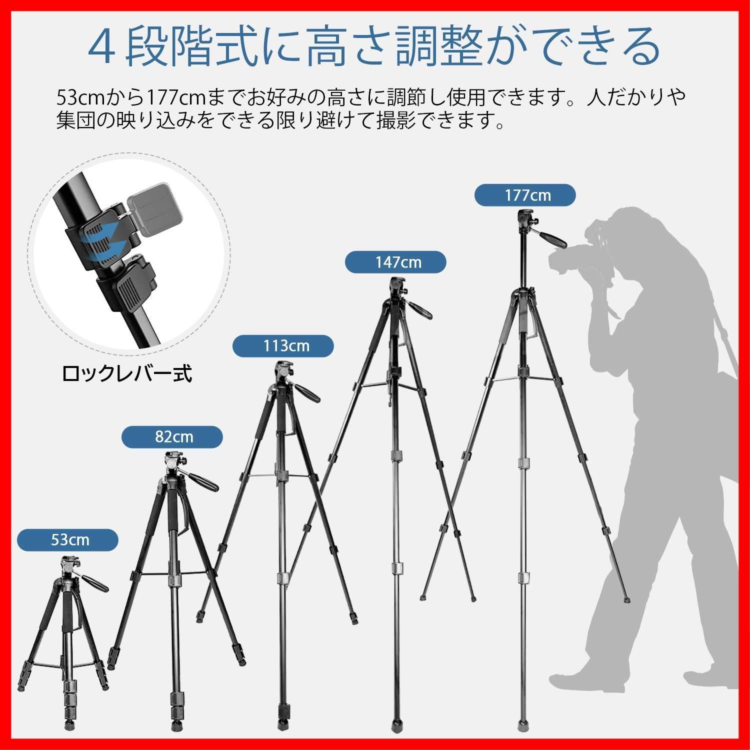 迅速対応Eienn 三脚 カメラ用 一脚可変式 全高177cm 脚径25mm 4段 3Way