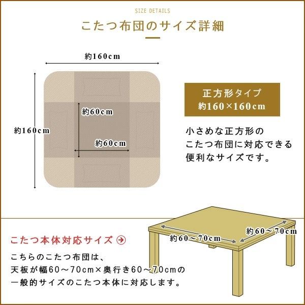 格安新品 リヴェール こたつ毛布 こたつ中掛け毛布 長方形 小さめ 省スペース マイクロファイバー あったか 暖かい やわらか 毛布 こたつ  ブランケット こたつカバー マル www.roaya-hr.com