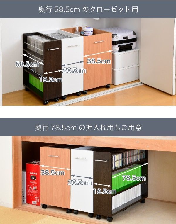 キャスター付き