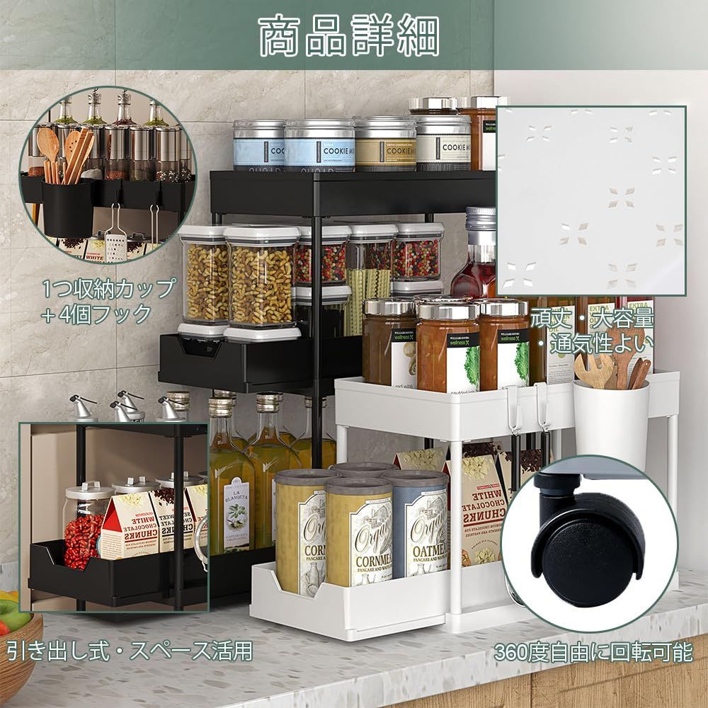 キャスター 引き出し 360度回転 収納ラック 棚 キャスター 引き出し 360度回転 収納ラック 棚 【公式通販】
