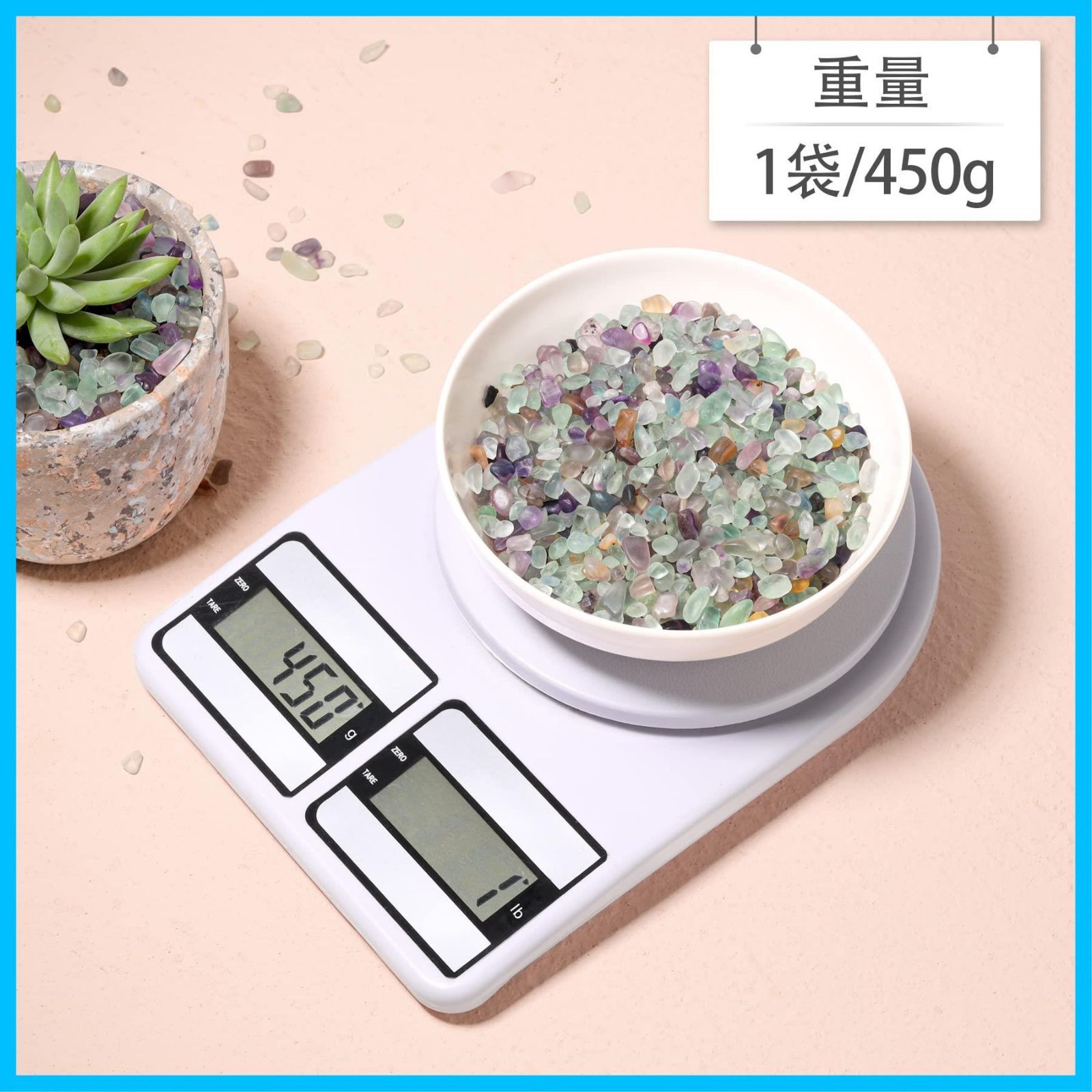 観葉植物 蛍石