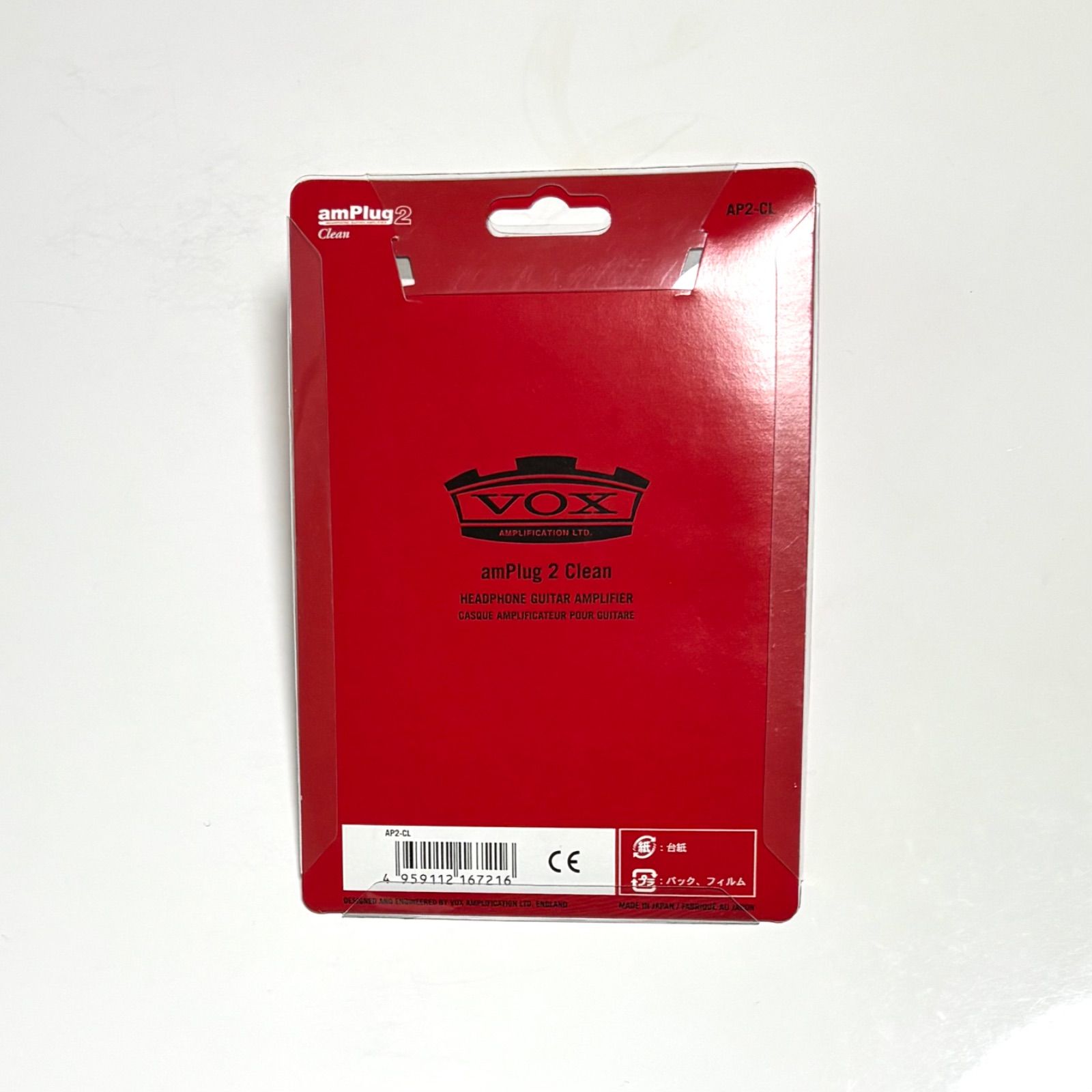 ヘッドホンアンプ amPlug2