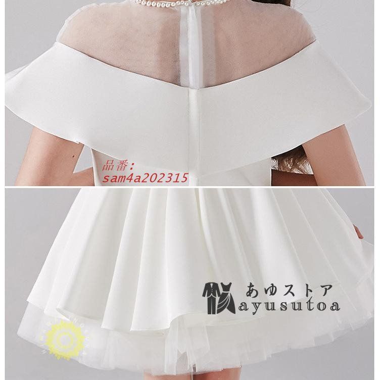 コンクールドレス