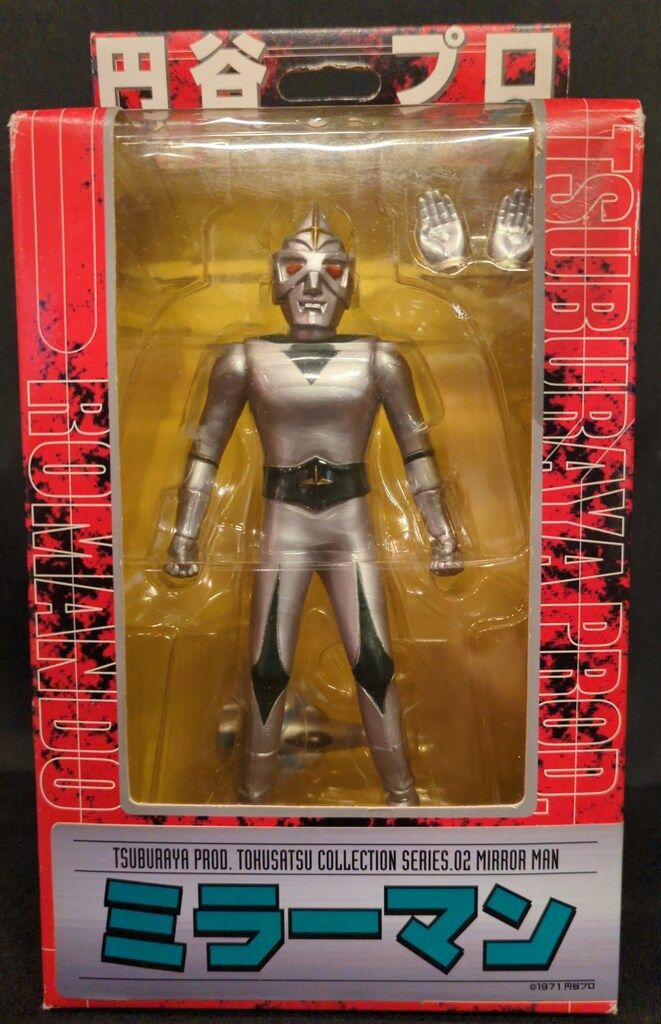 昭和レトロ★ミラーマン円谷プロ★地球鉛筆１ダース 昭和レトロ☆ミラーマン円谷プロ☆地球鉛筆1ダース ミラーマン