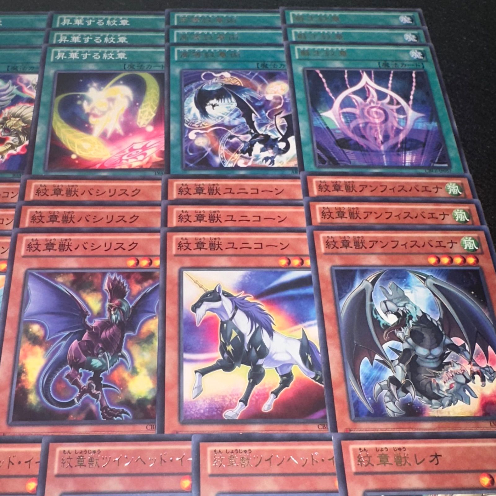 遊戯王パーツ 遊戯王】PNo.71 紋章獣 デッキパーツ 字レア入り - メルカリ